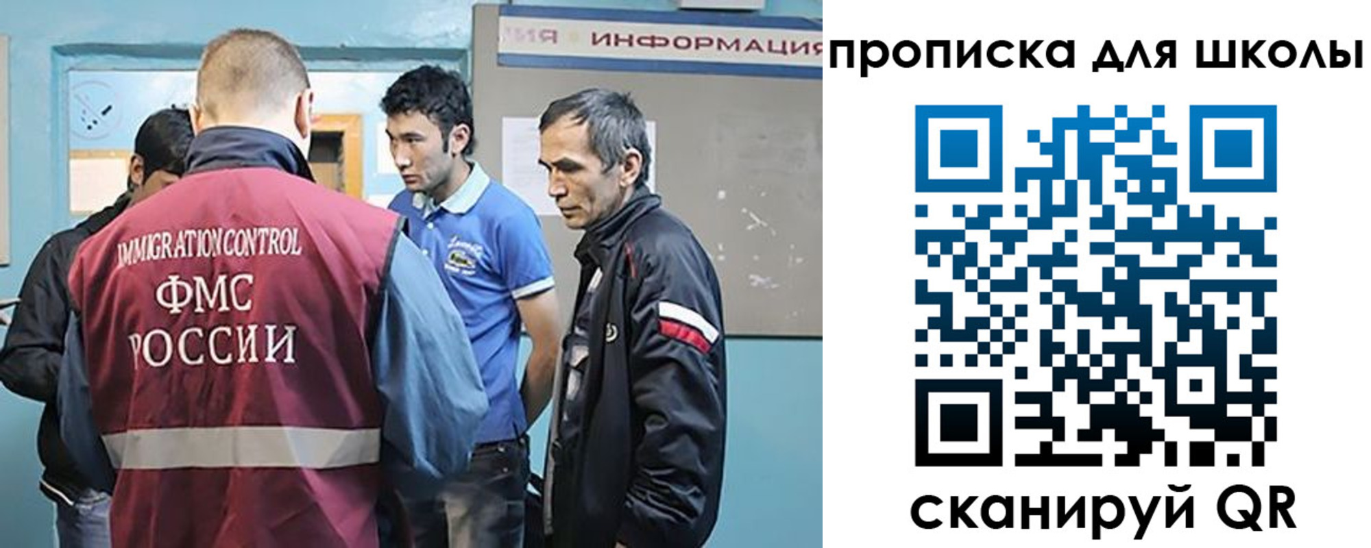 регистрация для дет. сада в Усть-Лабинске