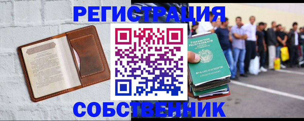 регистрация для школы в Усть-Лабинске