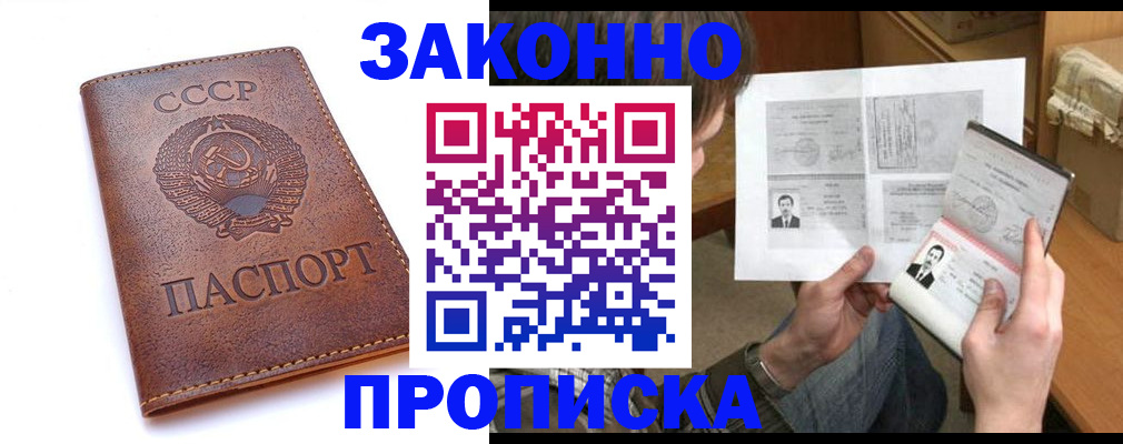 регистрация для школы в Усть-Лабинске
