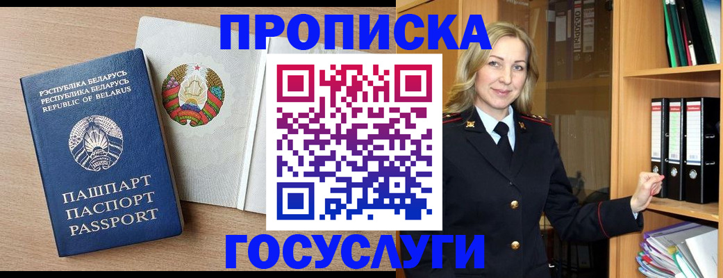 форма 3 в Усть-Лабинске